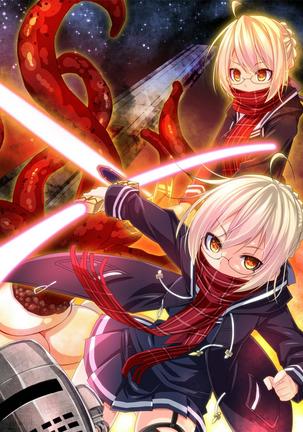 X Alter ni Shokushu! Page #20