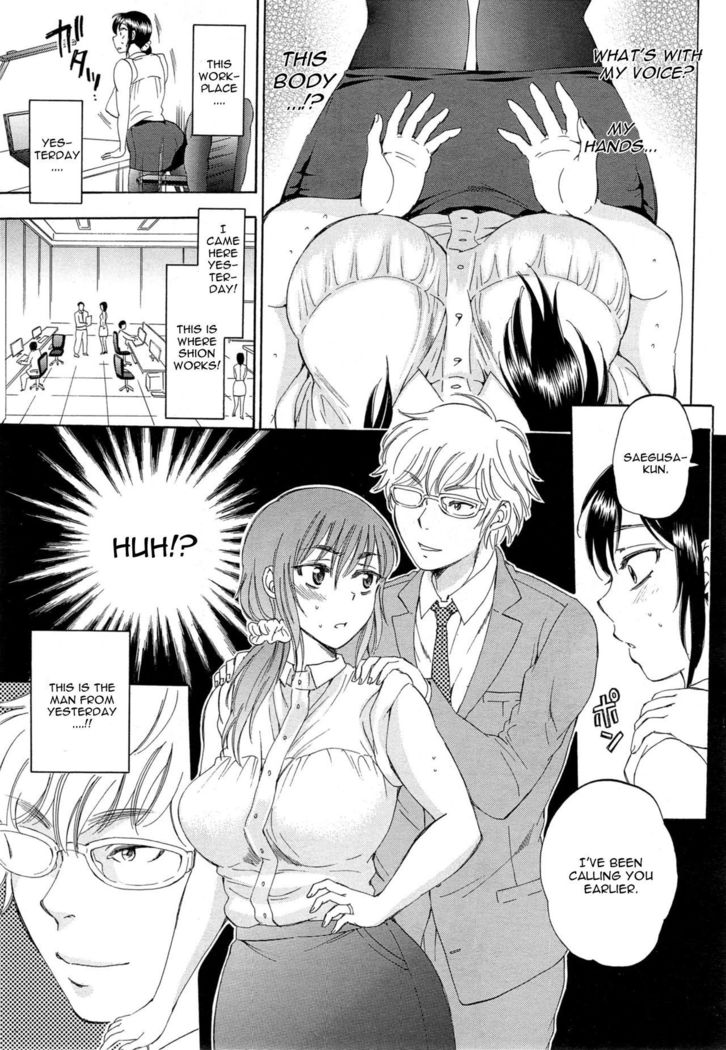 Tsuma toiu Sekai Ch. 1-2