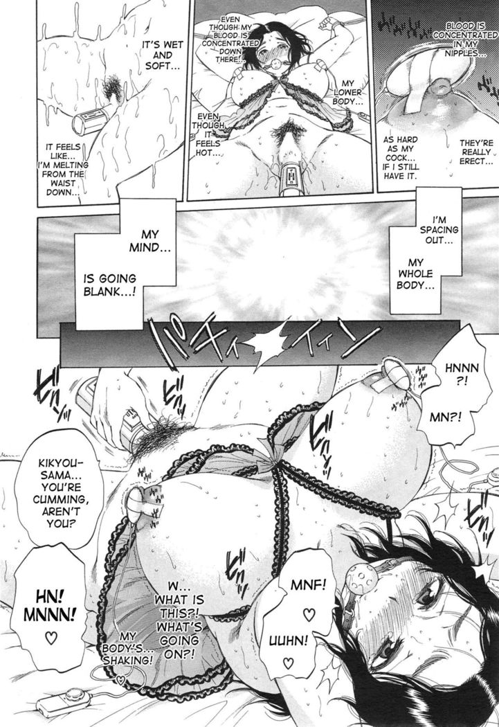 Tsuma toiu Sekai Ch. 1-2