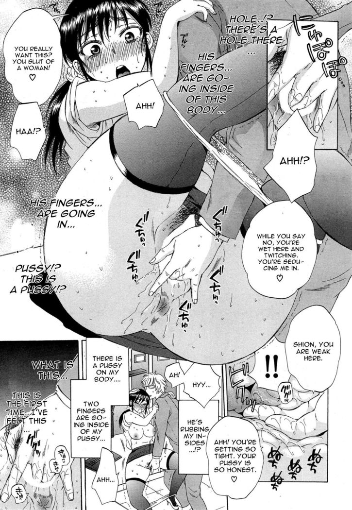 Tsuma toiu Sekai Ch. 1-2