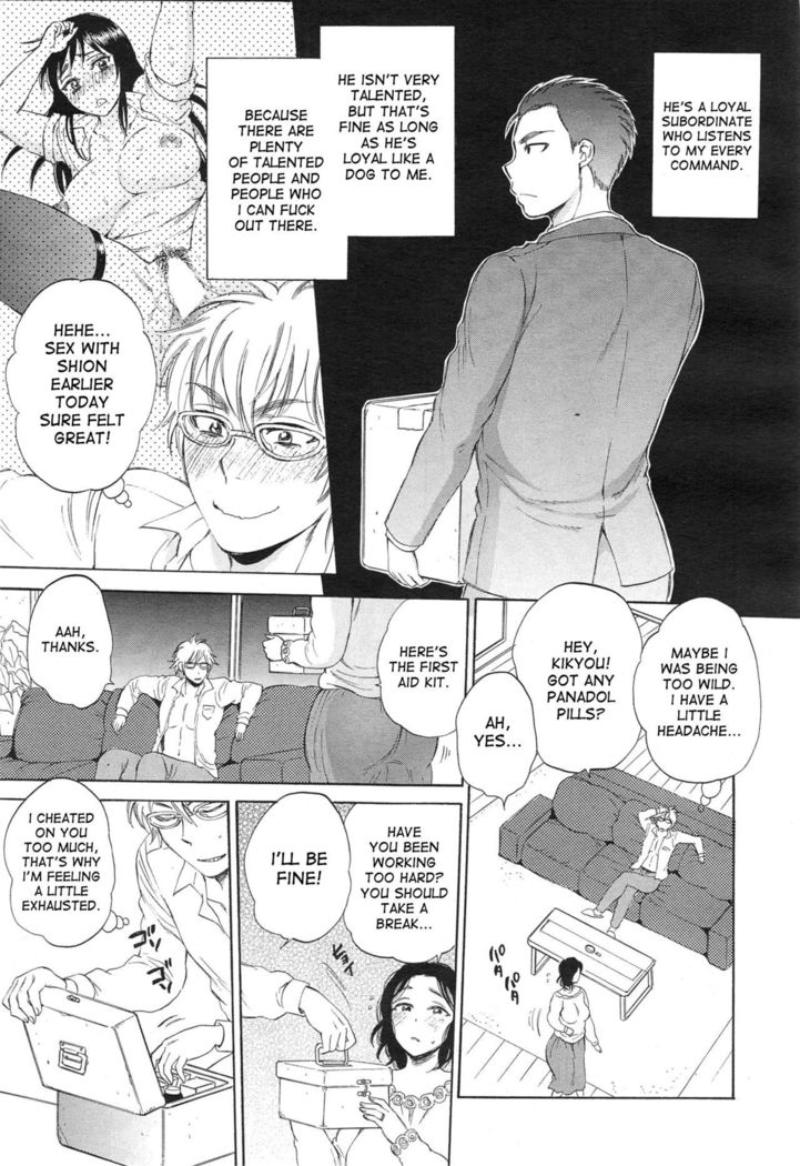 Tsuma toiu Sekai Ch. 1-2