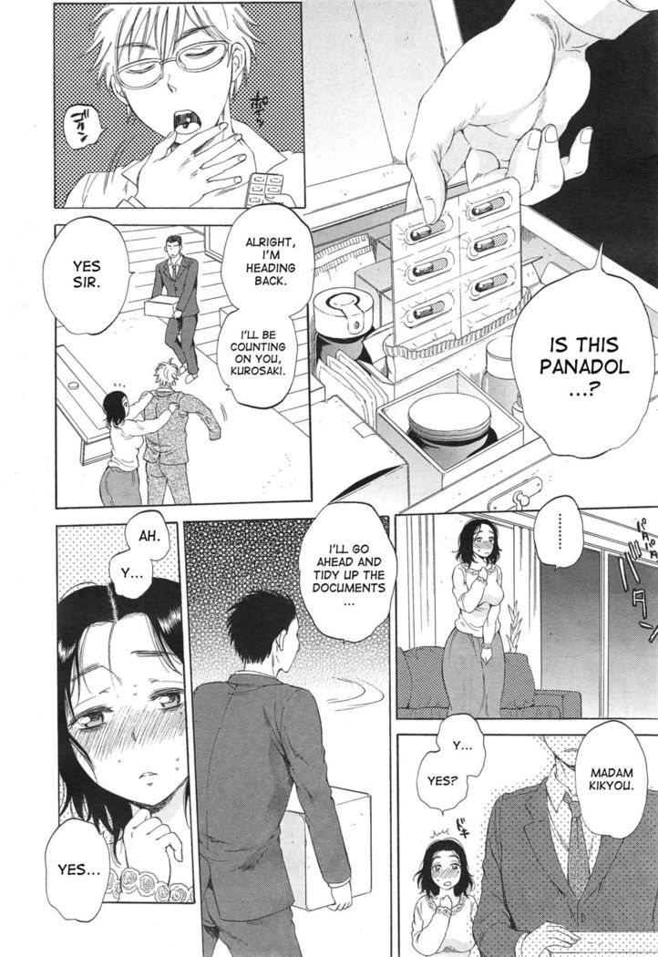 Tsuma toiu Sekai Ch. 1-2
