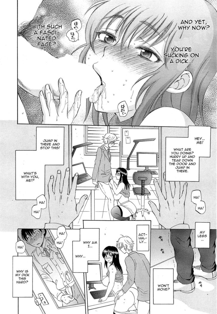 Tsuma toiu Sekai Ch. 1-2