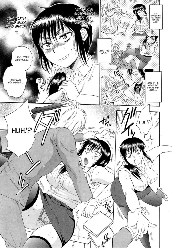 Tsuma toiu Sekai Ch. 1-2