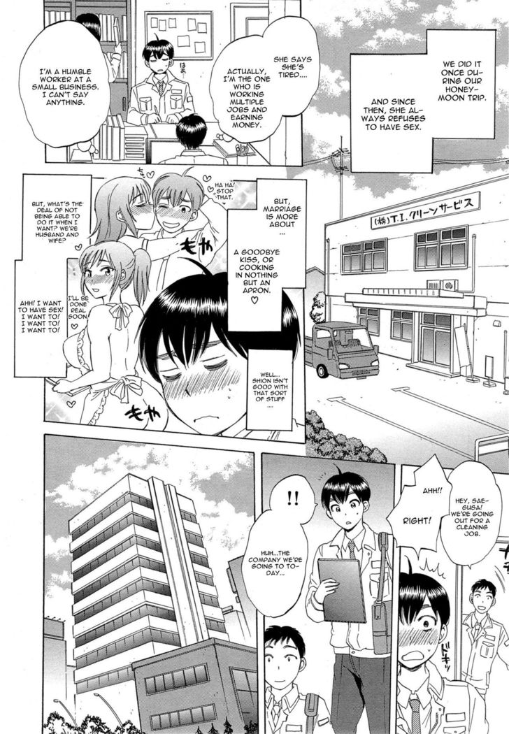 Tsuma toiu Sekai Ch. 1-2