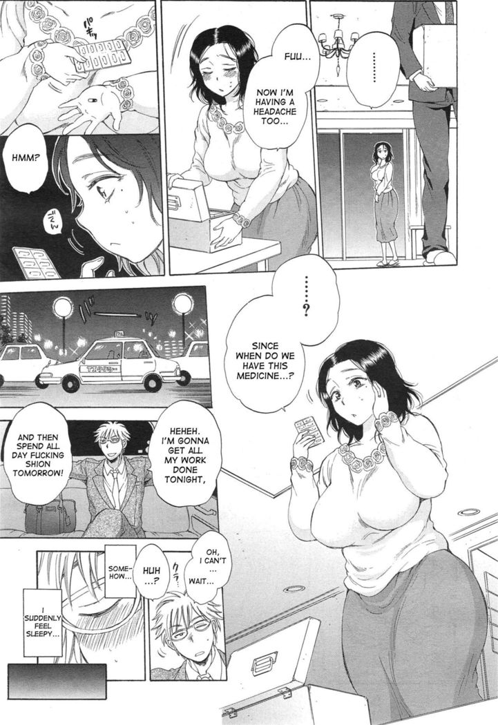 Tsuma toiu Sekai Ch. 1-2
