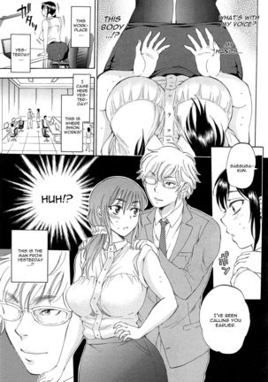 Tsuma toiu Sekai Ch. 1-2 Page #21