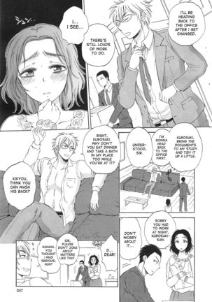 Tsuma toiu Sekai Ch. 1-2 Page #55