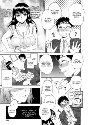 Tsuma toiu Sekai Ch. 1-2 Page #51