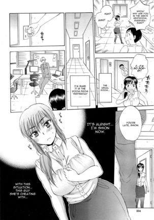 Tsuma toiu Sekai Ch. 1-2 Page #24