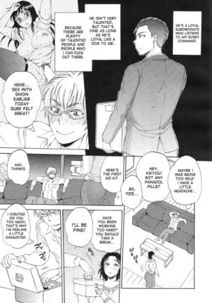 Tsuma toiu Sekai Ch. 1-2 Page #57
