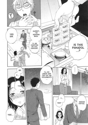 Tsuma toiu Sekai Ch. 1-2 Page #58