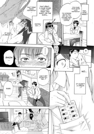 Tsuma toiu Sekai Ch. 1-2 Page #17