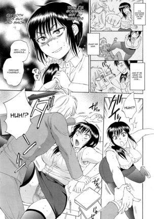 Tsuma toiu Sekai Ch. 1-2 Page #25