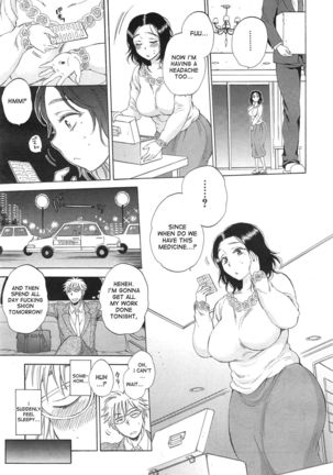 Tsuma toiu Sekai Ch. 1-2 Page #59