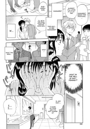 Tsuma toiu Sekai Ch. 1-2 Page #22