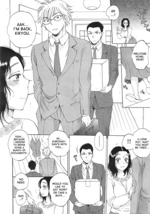 Tsuma toiu Sekai Ch. 1-2 Page #54