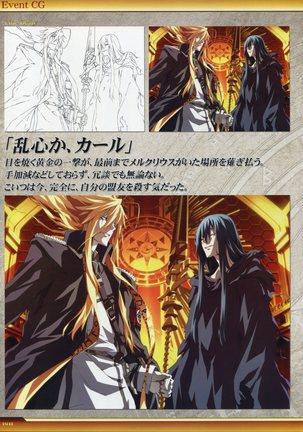 Dies irae Visual Fanbook - White Book Page #149