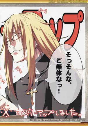 Dies irae Visual Fanbook - White Book Page #110