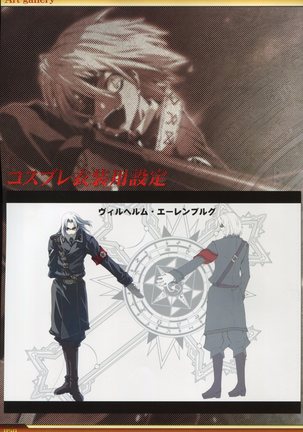 Dies irae Visual Fanbook - White Book Page #51