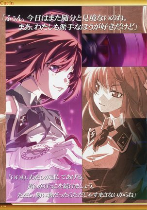 Dies irae Visual Fanbook - White Book Page #175