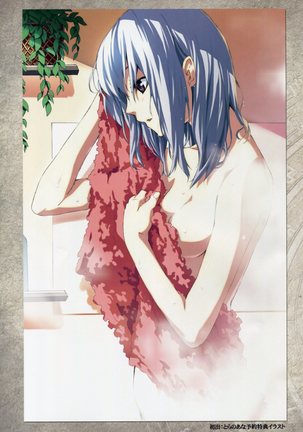 Dies irae Visual Fanbook - White Book Page #61