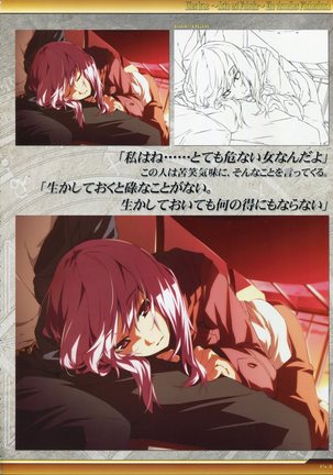 Dies irae Visual Fanbook - White Book Page #154