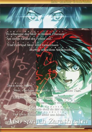 Dies irae Visual Fanbook - White Book Page #186