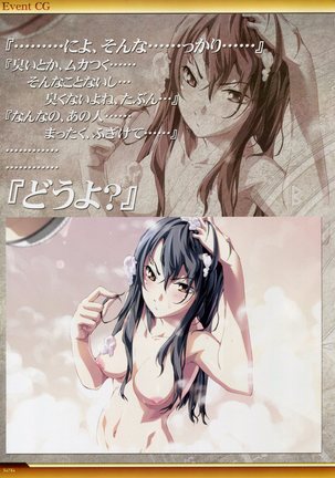 Dies irae Visual Fanbook - White Book Page #127