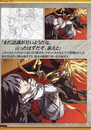 Dies irae Visual Fanbook - White Book Page #147