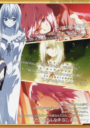 Dies irae Visual Fanbook - White Book Page #14