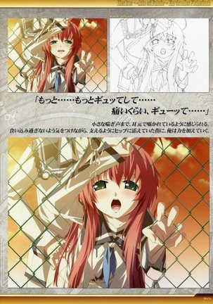 Dies irae Visual Fanbook - White Book Page #166