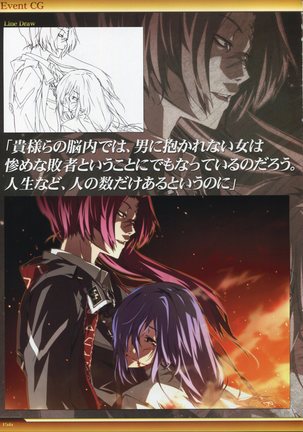 Dies irae Visual Fanbook - White Book Page #157