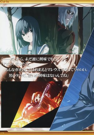 Dies irae Visual Fanbook - White Book Page #177