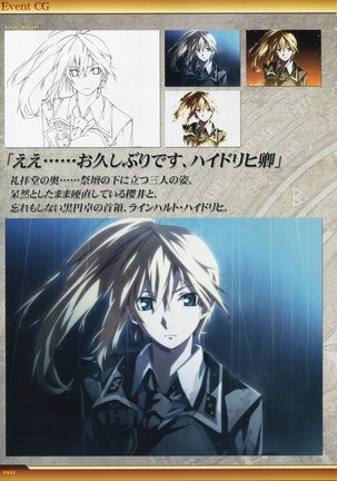 Dies irae Visual Fanbook - White Book Page #141