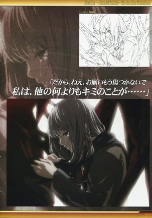 Dies irae Visual Fanbook - White Book Page #158