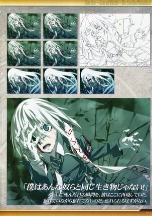 Dies irae Visual Fanbook - White Book Page #124