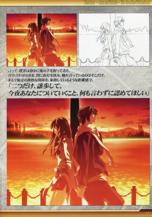 Dies irae Visual Fanbook - White Book Page #138