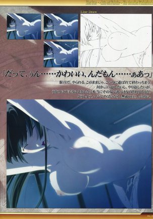 Dies irae Visual Fanbook - White Book Page #164