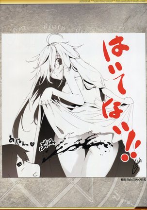 Dies irae Visual Fanbook - White Book Page #42