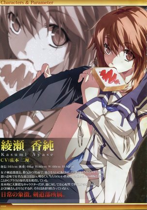 Dies irae Visual Fanbook - White Book