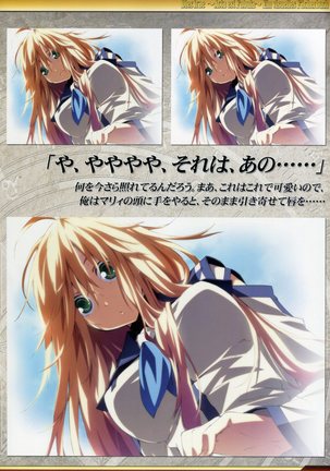 Dies irae Visual Fanbook - White Book Page #118