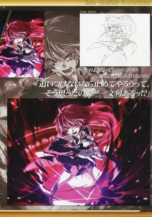 Dies irae Visual Fanbook - White Book Page #156