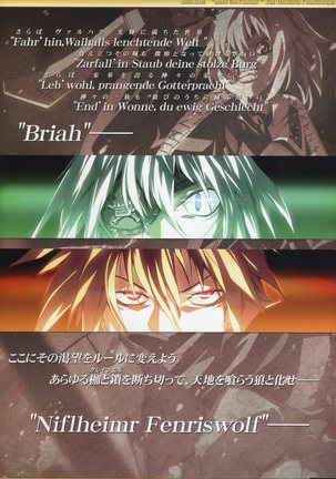 Dies irae Visual Fanbook - White Book Page #180