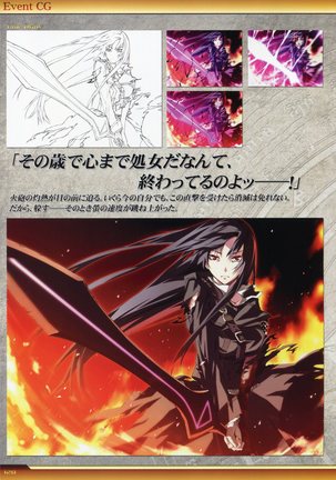 Dies irae Visual Fanbook - White Book Page #121