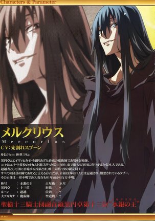 Dies irae Visual Fanbook - White Book Page #39