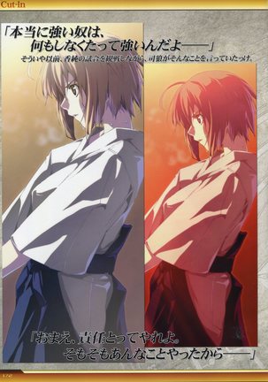 Dies irae Visual Fanbook - White Book Page #173