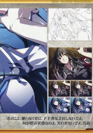 Dies irae Visual Fanbook - White Book Page #134