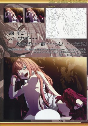 Dies irae Visual Fanbook - White Book Page #168