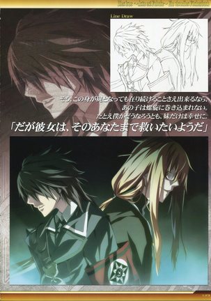 Dies irae Visual Fanbook - White Book Page #140